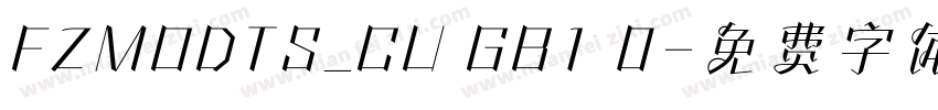 FZMODTS_CU GB1 0字体转换